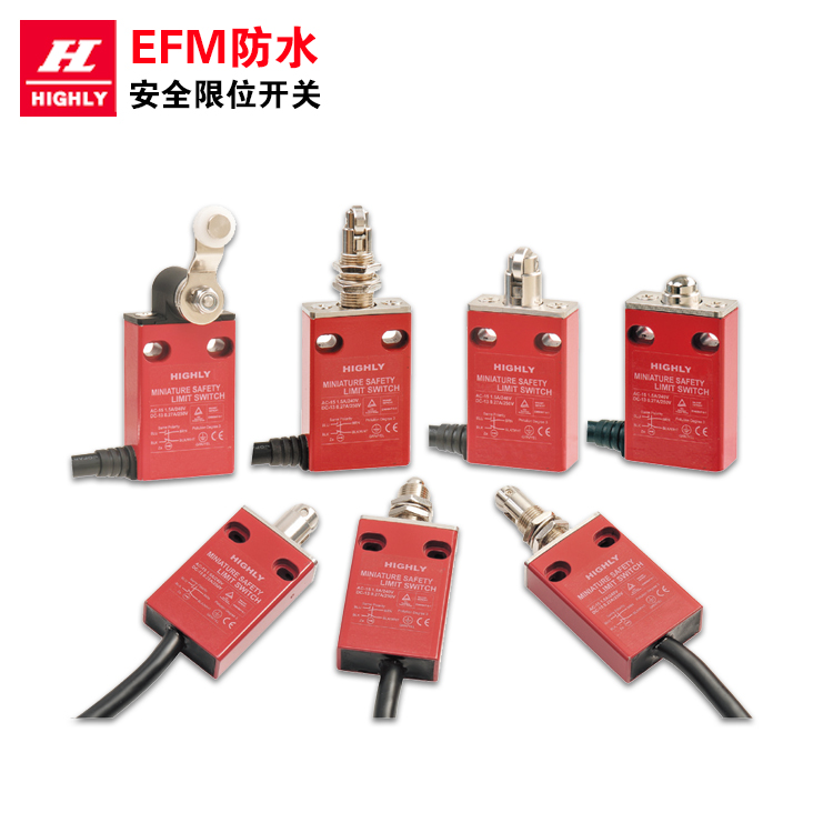 EFM 系列小型防水安全行程開關