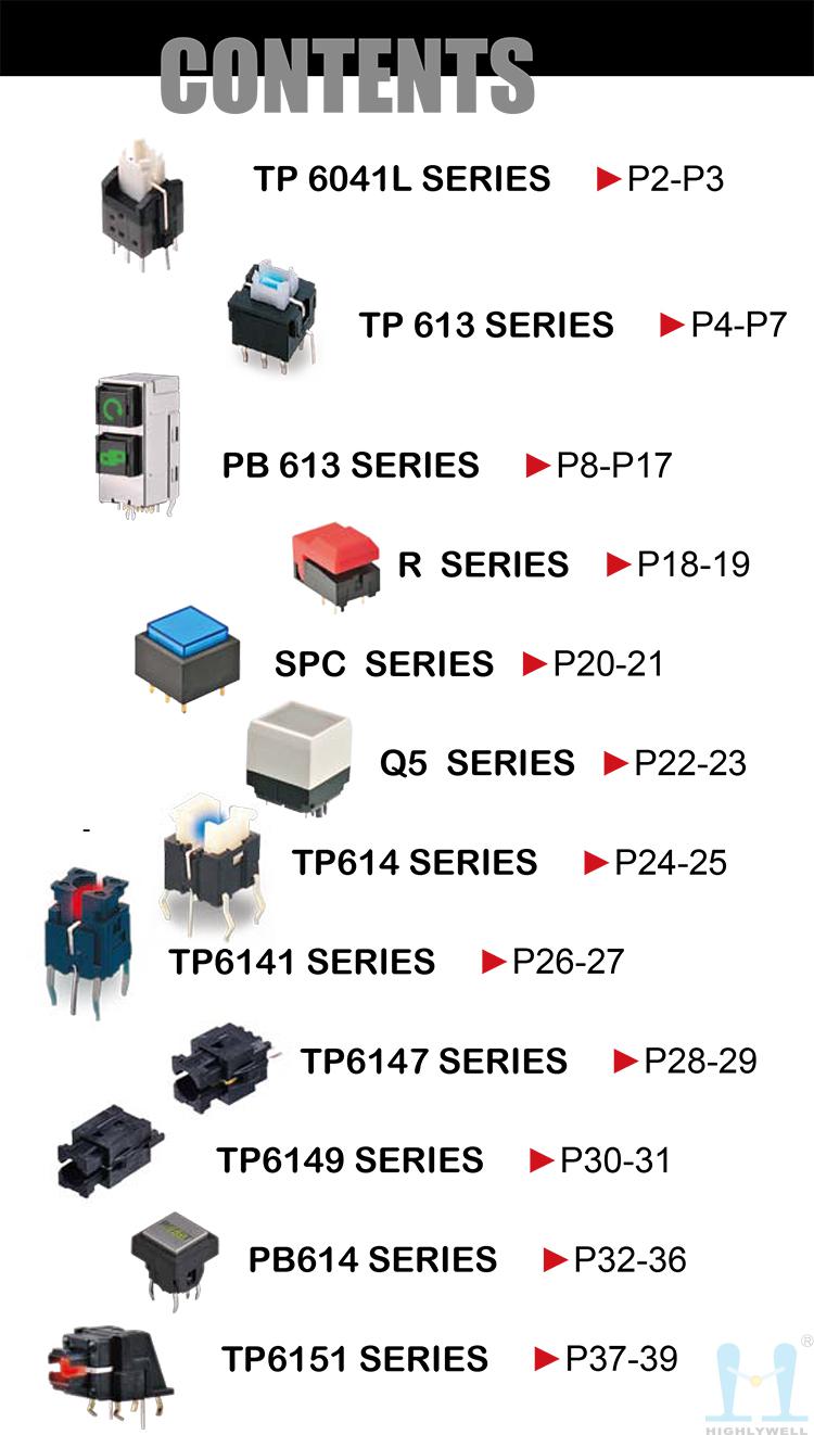 2018海立highly電子按鍵開關目錄-01