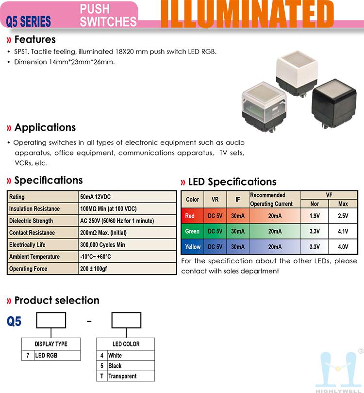 海立hihghly 按鍵開關Q5-01